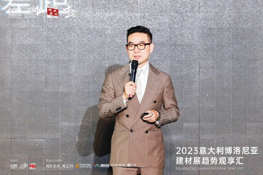 2023博洛尼亞趨勢觀享匯 | 魏繼國：博弈時代，模式取勝